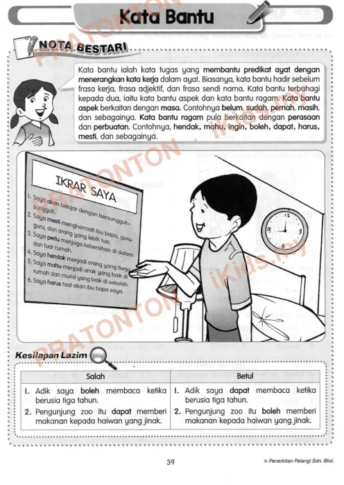 Pratonton muka 10 lembaran Nota Bahasa Melayu 2 — Bahasa Melayu Tahun 2