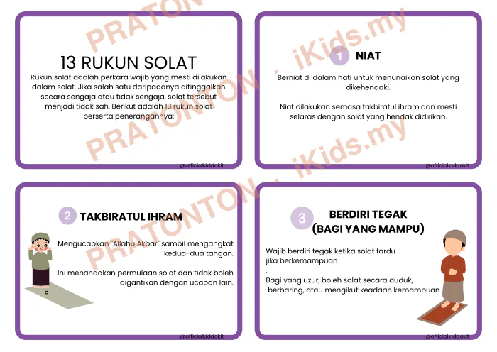 Pratonton muka 1 lembaran 13 RUKUN SOLAT — Pendidikan Islam Anak Istimewa