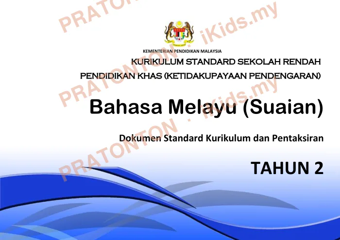 Pratonton muka 1 lembaran Lembaran Kerja Bahasa Melayu 14 — Bahasa Melayu Tahun 2
