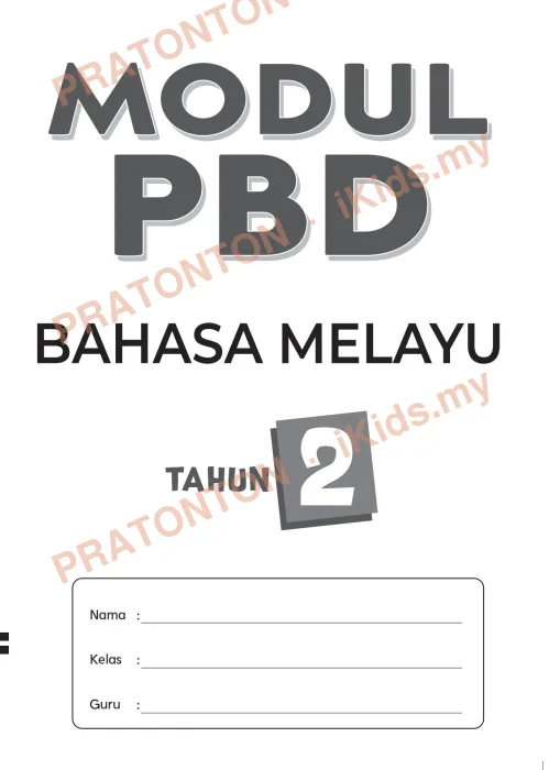 Pratonton muka 1 lembaran Modul Bahasa Melayu 1 — Bahasa Melayu Tahun 2