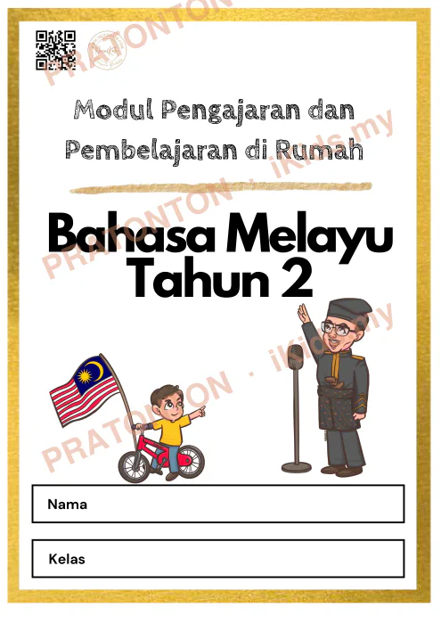 Pratonton muka 1 lembaran Buku Teks Bahasa Melayu 1 — Bahasa Melayu Tahun 2