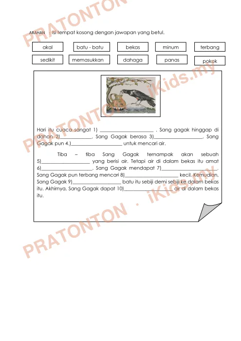 Pratonton muka 1 lembaran Modul Bahasa Melayu 7 — Bahasa Melayu Tahun 2