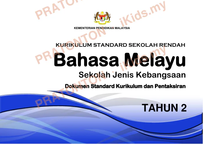 Pratonton muka 1 lembaran Lembaran Kerja Bahasa Melayu 7 — Bahasa Melayu Tahun 2