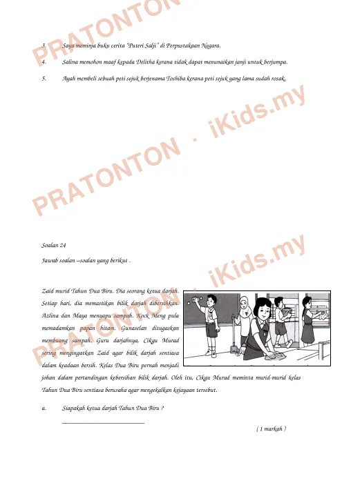 Pratonton muka 3 lembaran Pemahaman Bahasa Melayu 16 — Bahasa Melayu Tahun 2
