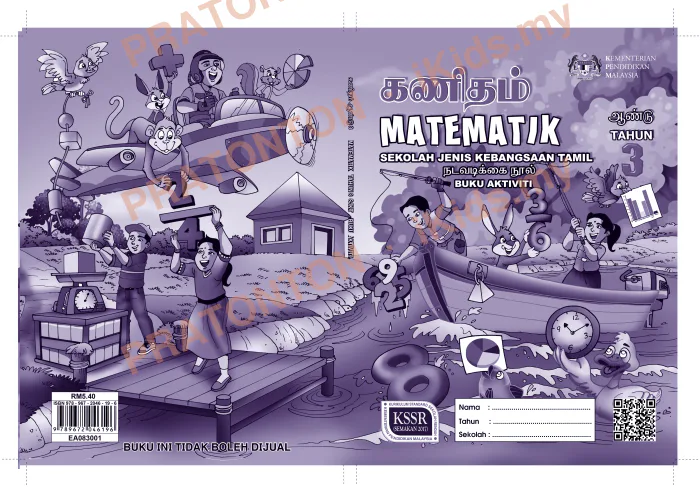 Pratonton muka 1 lembaran Buku Teks Matematik 1 — Matematik Tahun 3
