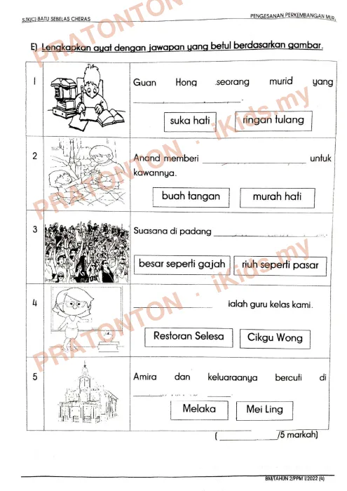 Pratonton muka 3 lembaran Lembaran Kerja Bahasa Melayu 16 — Bahasa Melayu Tahun 2