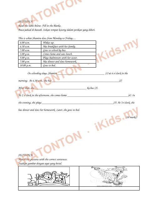 Pratonton muka 1 lembaran Lembaran Kerja Bahasa Inggeris 3 — Bahasa Inggeris Tahun 3