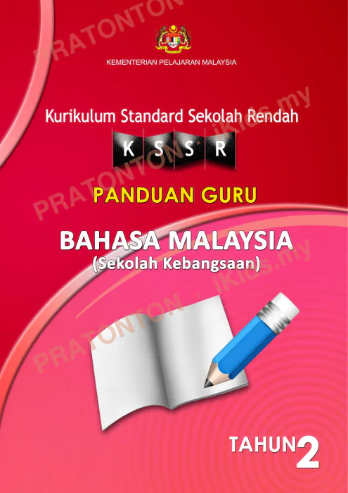 Pratonton muka 1 lembaran Lembaran Kerja Bahasa Melayu 11 — Bahasa Melayu Tahun 2