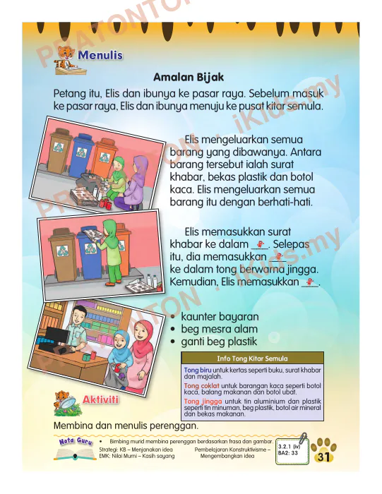 Pratonton muka 3 lembaran Kertas Soalan Bahasa Melayu 2 — Bahasa Melayu Tahun 2