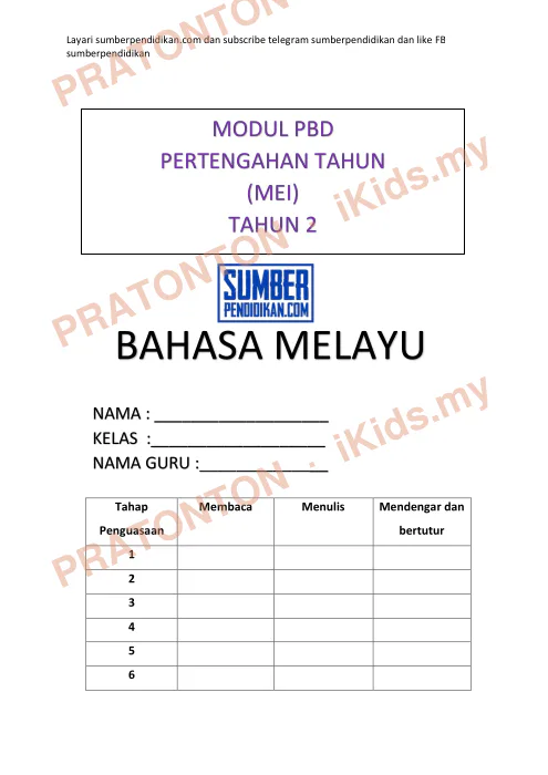 Pratonton muka 1 lembaran Modul Bahasa Melayu 2 — Bahasa Melayu Tahun 2
