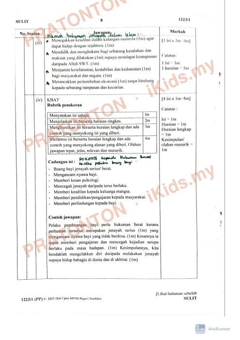 Pratonton muka 7 lembaran AnyScanner — Bahasa Inggeris Tahun 3