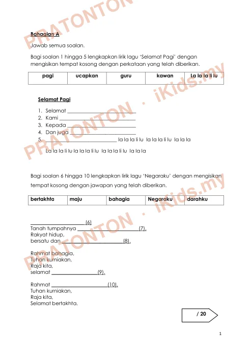Pratonton muka 1 lembaran Bahagian A — Bahasa Inggeris Tahun 3