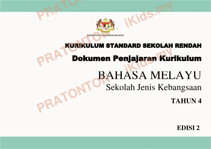 Pratonton muka 1 lembaran Bahan Bahasa Melayu — Bahasa Melayu Tahun 4