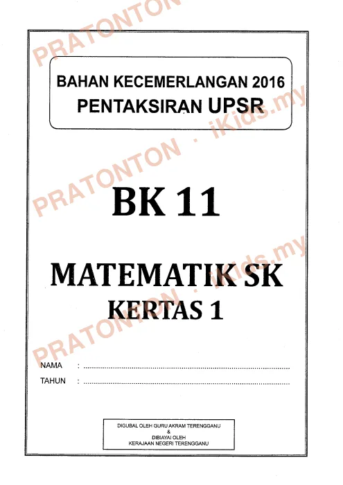 Pratonton muka 1 lembaran Bahan Kecemerlangan UPSR 2016 (BK 11) — Matematik Kertas 1 — Matematik Tahun 6