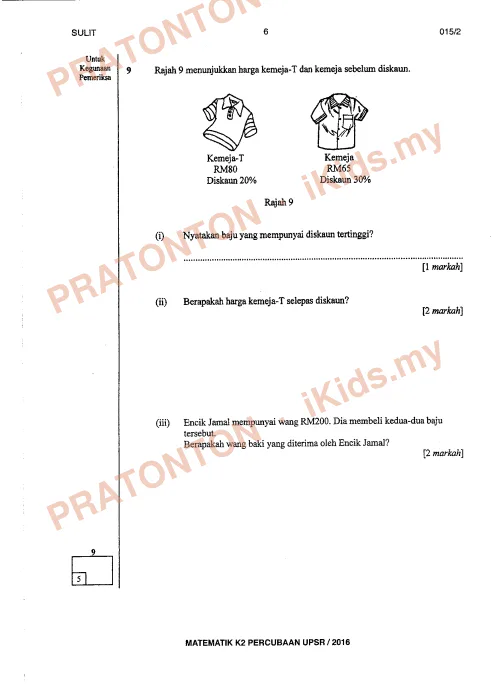 Pratonton muka 6 lembaran Bahan Kecemerlangan UPSR 2016 (BK 11) — Matematik Kertas 2 — Matematik Tahun 6