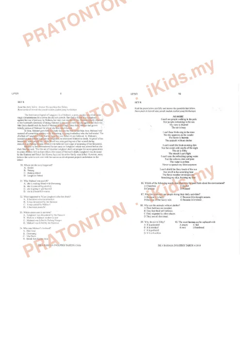 Pratonton muka 6 lembaran Bahan Kecemerlangan UPSR 2016 (BK 6) — Bahasa Inggeris SK Pemahaman — Bahasa Inggeris Tahun 6