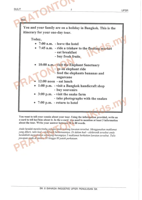 Pratonton muka 5 lembaran Bahan Kecemerlangan UPSR 2016 (BK 8) — Bahasa Inggeris SK Penulisan — Bahasa Inggeris Tahun 6