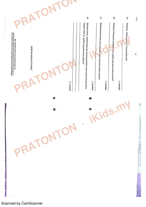 Pratonton muka 6 lembaran Bahan Kecemerlangan UPSR 2017 (BK 1) — Bahasa Melayu — Bahasa Melayu Tahun 6