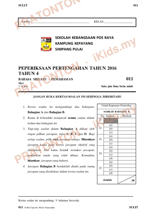 Pratonton muka 1 lembaran Bahan Pemahaman Bahasa Melayu — Bahasa Melayu Tahun 4