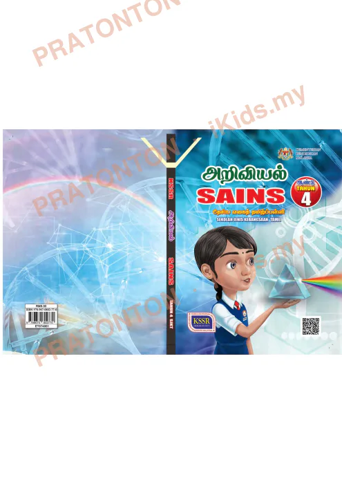 Pratonton muka 1 lembaran Bahan Sains — Sains Tahun 4