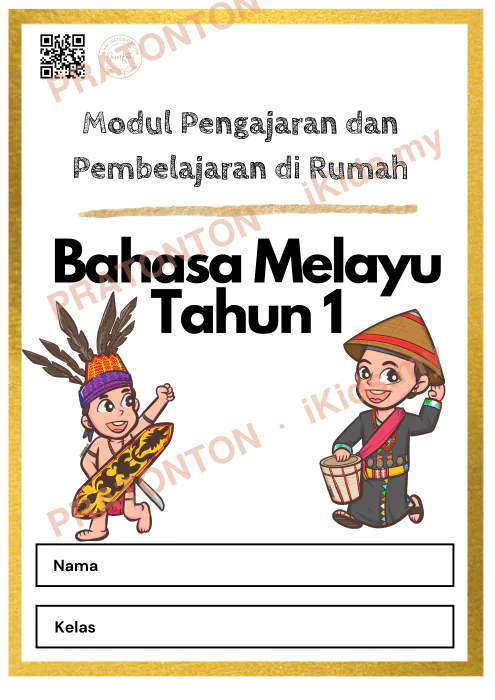 Pratonton muka 1 lembaran Bahasa Melayu — Bahasa Melayu Tahun 1