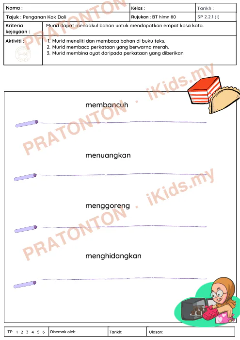 Pratonton muka 2 lembaran Bahasa Melayu — Bahasa Melayu Tahun 1