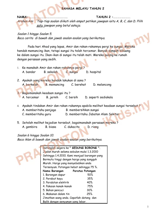 Pratonton muka 1 lembaran BAHASA MELAYU TAHUN 2 — Bahasa Melayu Tahun 2