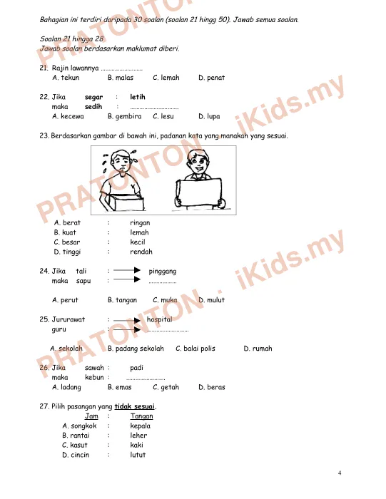 Pratonton muka 4 lembaran BAHASA MELAYU TAHUN 2 — Bahasa Melayu Tahun 2