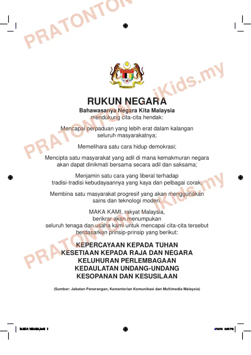 Pratonton muka 1 lembaran Buku Teks Matematik — Matematik Tahun 3
