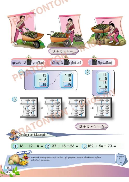 Pratonton muka 61 lembaran Buku Teks Matematik — Matematik Tahun 3