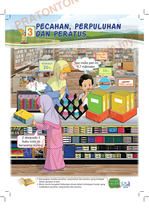 Pratonton muka 1 lembaran Buku Teks Matematik — Matematik Tahun 3