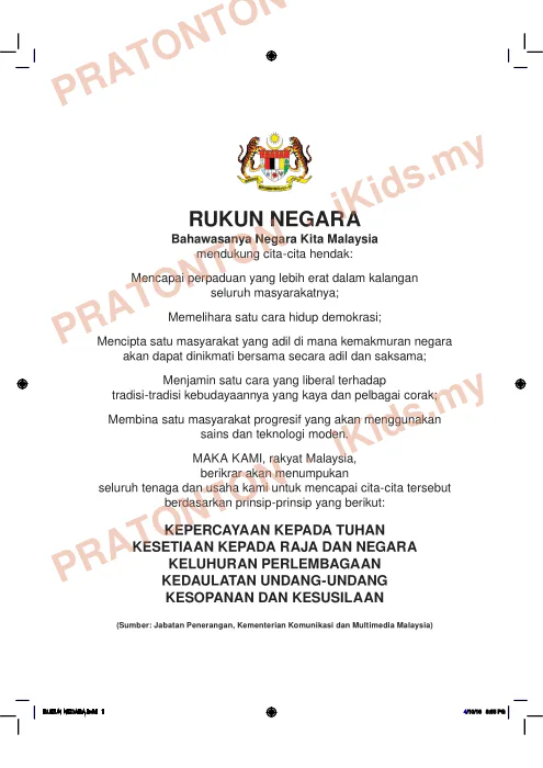 Pratonton muka 1 lembaran Buku Teks Matematik — Matematik Tahun 3