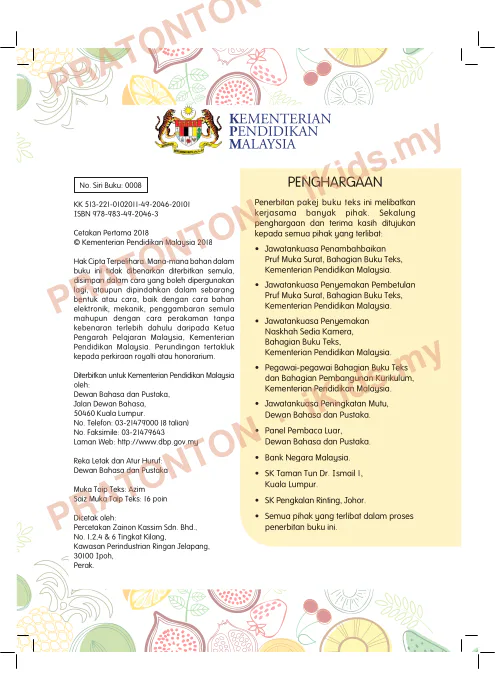Pratonton muka 3 lembaran Buku Teks Matematik — Matematik Tahun 3