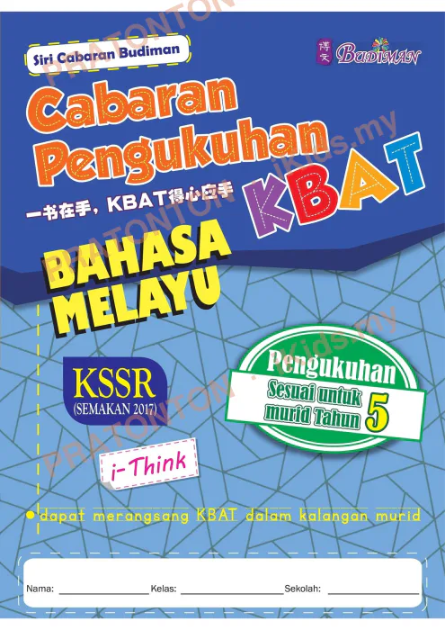 Pratonton muka 1 lembaran Cabaran Pengukuhan KBAT — Bahasa Melayu Tahun 5 — Bahasa Melayu Tahun 5