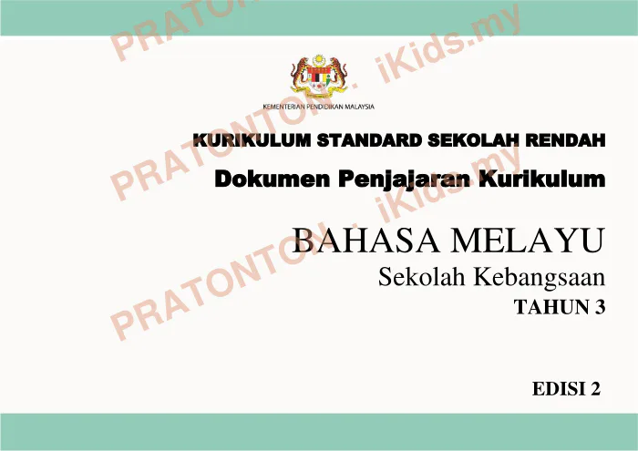 Pratonton muka 1 lembaran DSKP Bahasa Melayu 2 — Bahasa Melayu Tahun 3