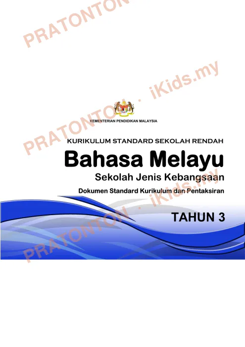 Pratonton muka 1 lembaran DSKP Bahasa Melayu — Bahasa Melayu Tahun 3
