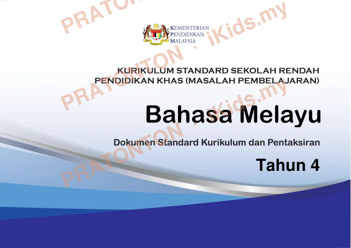 Pratonton muka 1 lembaran DSKP Bahasa Melayu — Bahasa Melayu Tahun 4