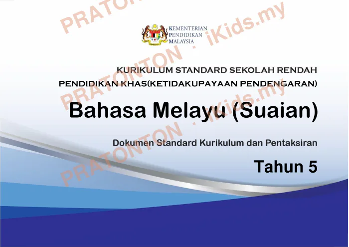 Pratonton muka 1 lembaran DSKP Bahasa Melayu Tahun 5 — Pendidikan Khas (Ketidakupayaan Pendengaran) — Bahasa Melayu Tahun 5