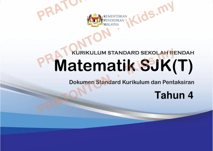 Pratonton muka 1 lembaran DSKP KSSR Semakan 2017 Matematik Tahun 4 SJKT — Matematik Tahun 4