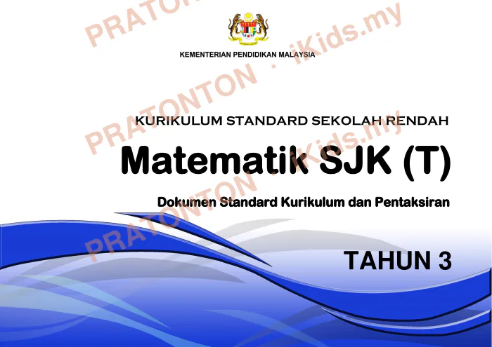 Pratonton muka 1 lembaran DSKP Matematik 2 — Matematik Tahun 3