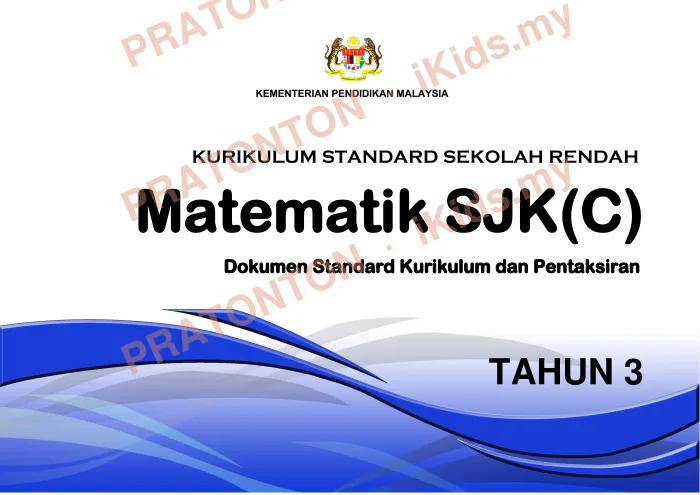 Pratonton muka 1 lembaran DSKP Matematik 6 — Matematik Tahun 3
