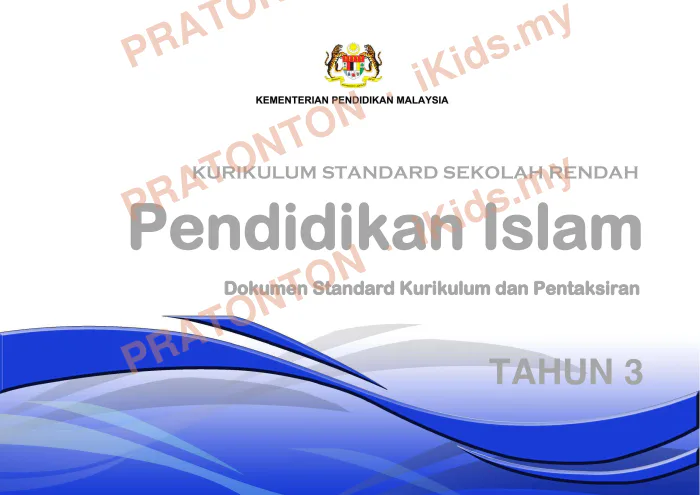 Pratonton muka 1 lembaran DSKP Pendidikan Islam 2 — Pendidikan Islam Tahun 3
