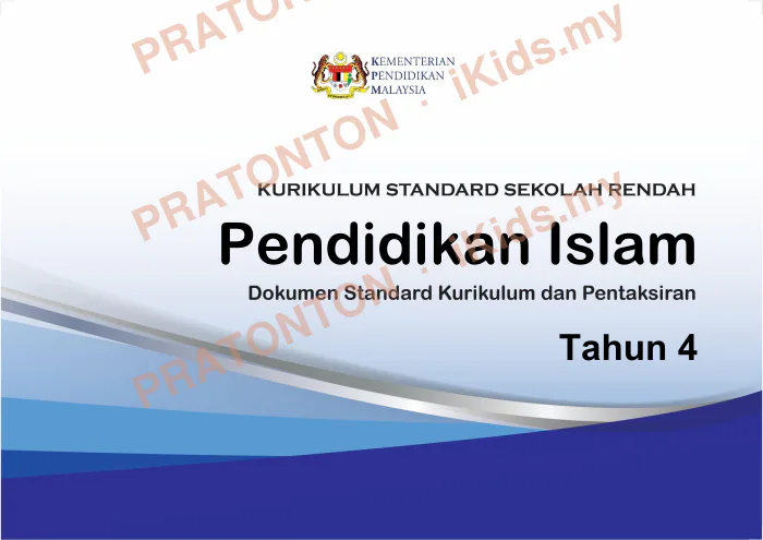 Pratonton muka 1 lembaran DSKP Pendidikan Islam — Pendidikan Islam Tahun 4
