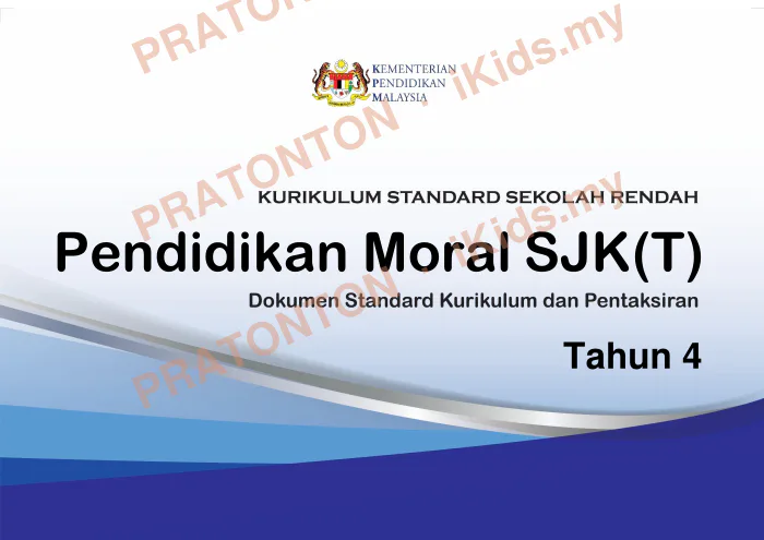 Pratonton muka 1 lembaran DSKP Pendidikan Moral — Pendidikan Moral Tahun 4