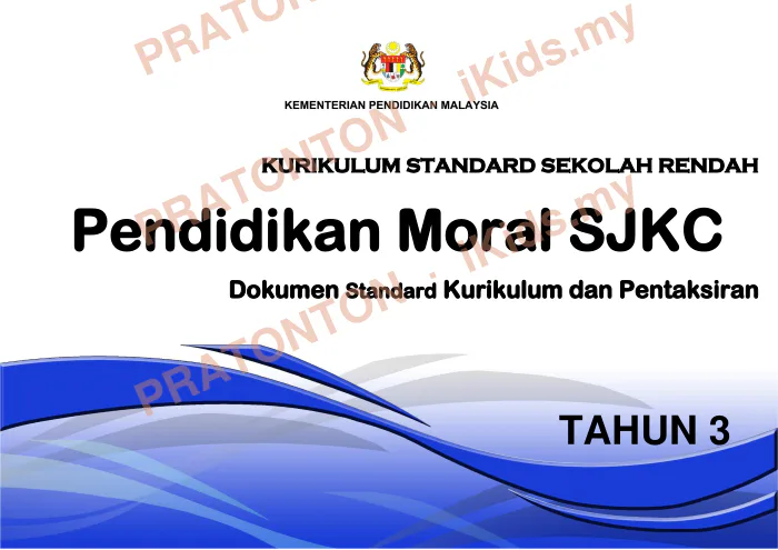 Pratonton muka 1 lembaran DSKP Pendidikan Moral — Pendidikan Moral Tahun 3