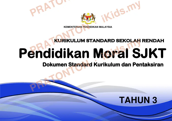 Pratonton muka 1 lembaran DSKP Pendidikan Moral — Pendidikan Moral Tahun 3