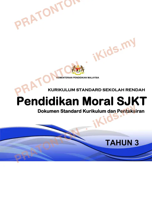 Pratonton muka 1 lembaran DSKP Pendidikan Moral — Pendidikan Moral Tahun 3