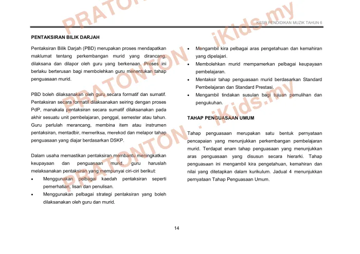 Pratonton muka 26 lembaran DSKP Pendidikan Muzik Tahun 6 — Pendidikan Kesenian Tahun 6