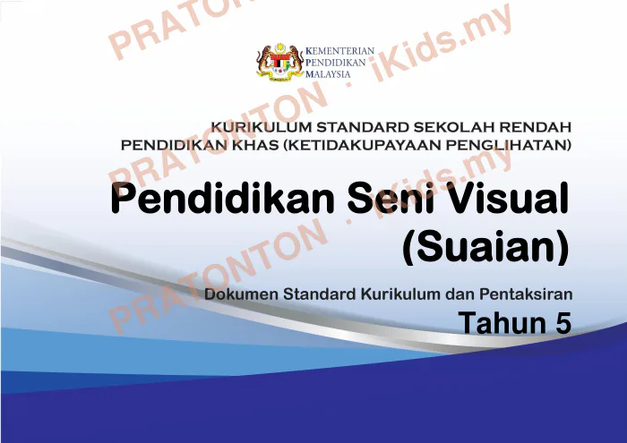 Pratonton muka 1 lembaran DSKP Pendidikan Seni Visual Tahun 5 — Pendidikan Khas (Ketidakupayaan Penglihatan) — Pendidikan Kesenian Tahun 5