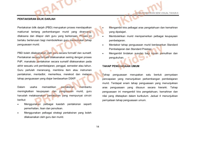 Pratonton muka 26 lembaran DSKP Pendidikan Seni Visual Tahun 6 — Pendidikan Kesenian Tahun 6